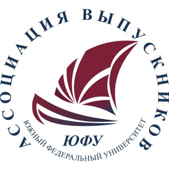 Логотип Ассоциации выпускников ЮФУ