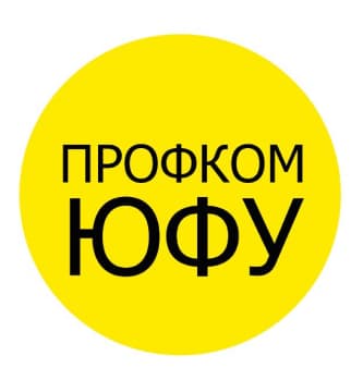 Логотип Профком ЮФУ