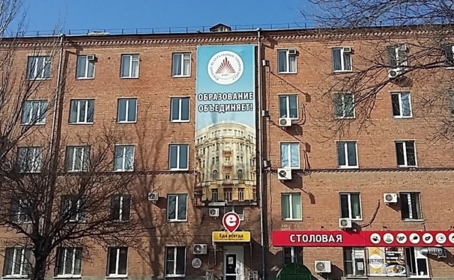 Thumbnail for - Академии психологии и педагогики