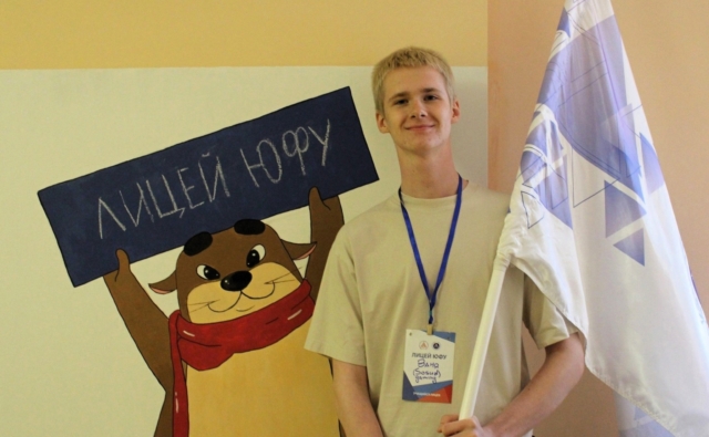 Thumbnail for - Лицея