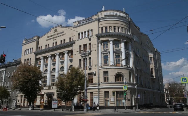 Thumbnail for - Института истории и международных отношений