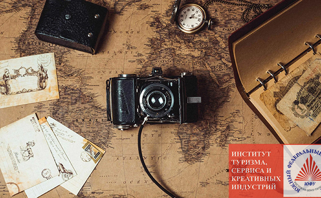 Thumbnail for - Института туризма, сервиса и креативных индустрий (ВШБ)