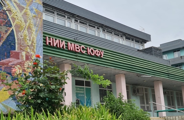 Thumbnail for - НИИ многопроцессорных вычислительных систем имени академика А.В. Каляева