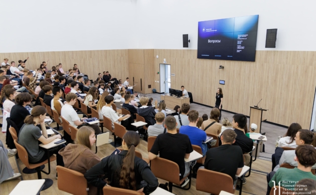 Thumbnail for - Института компьютерных технологий и информационной безопасности