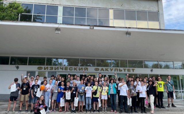 Thumbnail for - Физического факультета