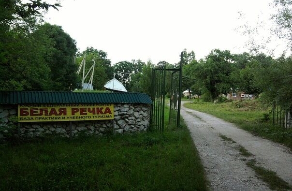 Thumbnail for - БПи СОТ «Белая речка»